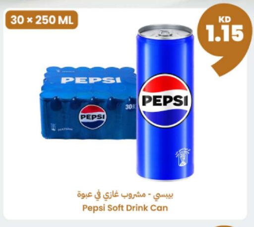 available at توصيل  in الكويت - محافظة الجهراء