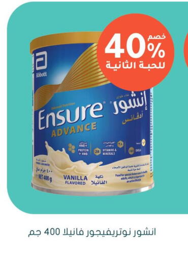 Vanilla available at Nahdi in KSA, Saudi Arabia, Saudi - Ar Rass