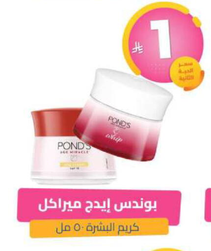 available at United Pharmacies in KSA, Saudi Arabia, Saudi - Mahayil