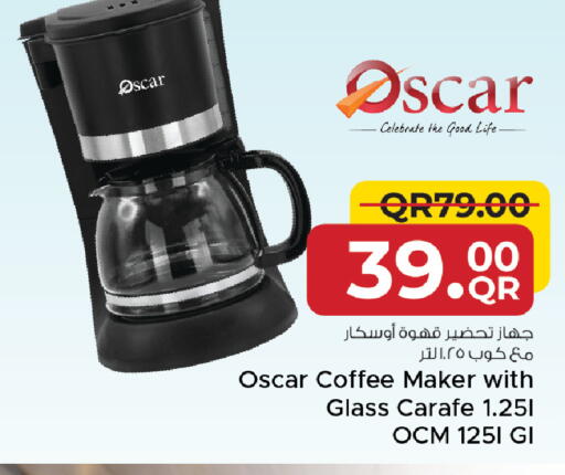 available at مركز التموين العائلي in قطر - الريان