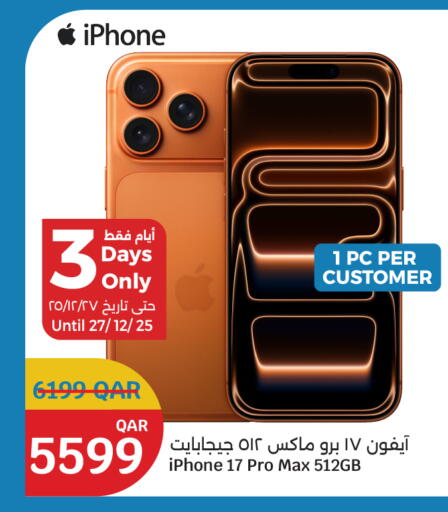 available at City Hypermarket in Qatar - Al Khor