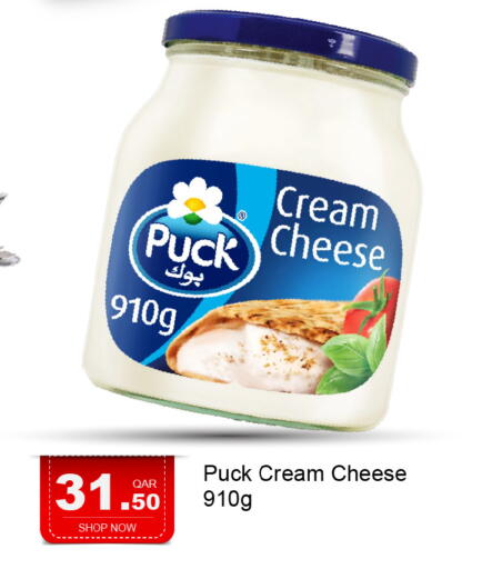 available at G MAX Hypermarket in Qatar - Al Rayyan