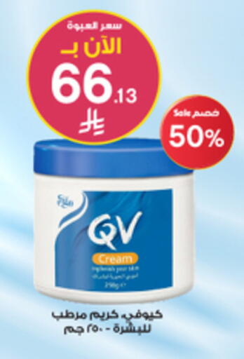 available at Al-Dawaa Pharmacy in KSA, Saudi Arabia, Saudi - Khafji