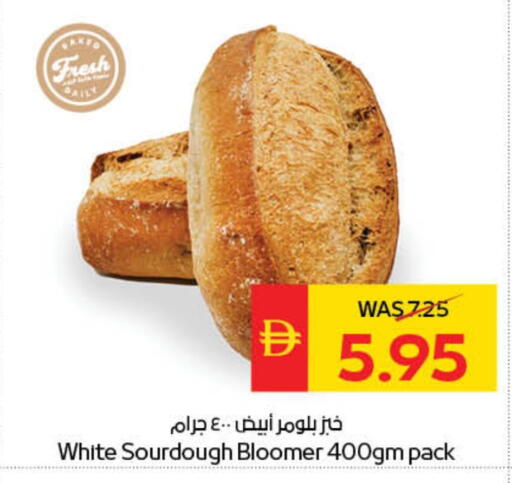 available at سبار هايبرماركت in الإمارات العربية المتحدة , الامارات - أبو ظبي