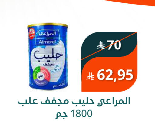 available at سعودى ماركت in مملكة العربية السعودية, السعودية, سعودية - مكة المكرمة