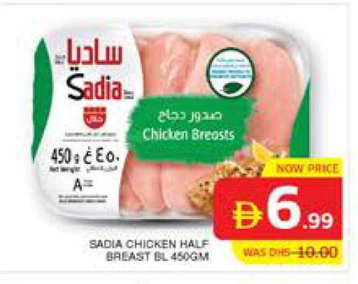 available at الامارات السبع سوبر ماركت in الإمارات العربية المتحدة , الامارات - أبو ظبي