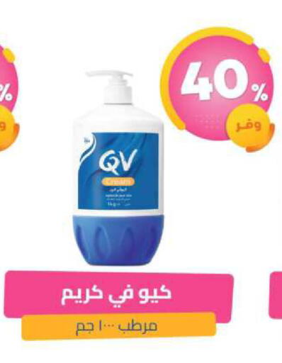 available at United Pharmacies in KSA, Saudi Arabia, Saudi - Bishah