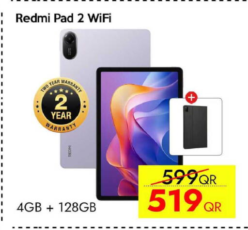 available at سيل بلاينت للهواتف in قطر - الوكرة