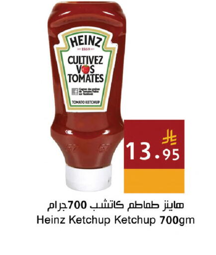 Tomato available at اسواق هلا in مملكة العربية السعودية, السعودية, سعودية - مكة المكرمة