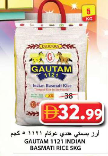 available at Grand Hyper Market in UAE - Sharjah / Ajman