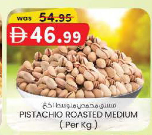 available at Safa Hyper in UAE - Abu Dhabi