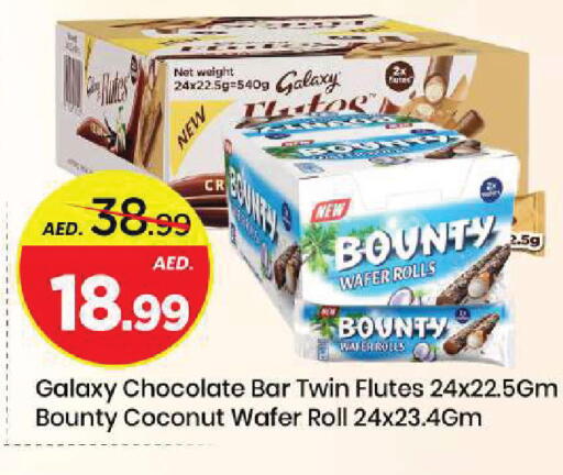 Coconut available at مارك & سيف in الإمارات العربية المتحدة , الامارات - الشارقة / عجمان