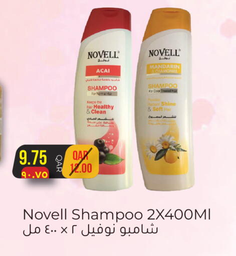 Mandarin available at Rambo Mart in Qatar - Al Shamal