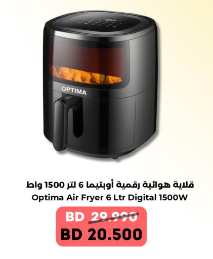 available at رويان ماركت in البحرين