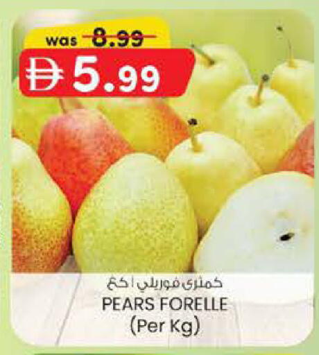 available at Safa Hyper in UAE - Abu Dhabi