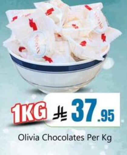 available at Dmart Hyper in KSA, Saudi Arabia, Saudi - Dammam