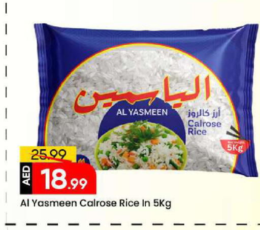 available at مارك & سيف in الإمارات العربية المتحدة , الامارات - الشارقة / عجمان