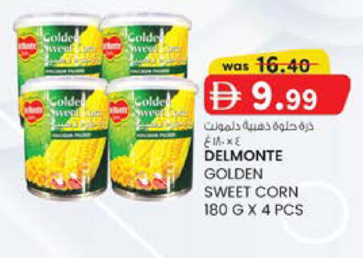 available at صفا اكسبريس سوبرماركت in الإمارات العربية المتحدة , الامارات - أبو ظبي