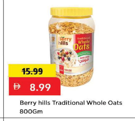 available at مارك & سيف in الإمارات العربية المتحدة , الامارات - الشارقة / عجمان