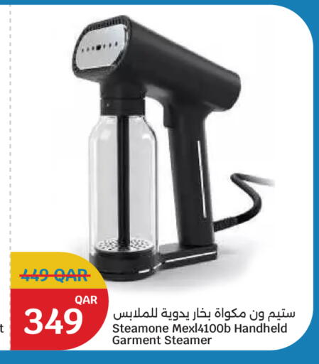 available at سيتي هايبرماركت in قطر - أم صلال