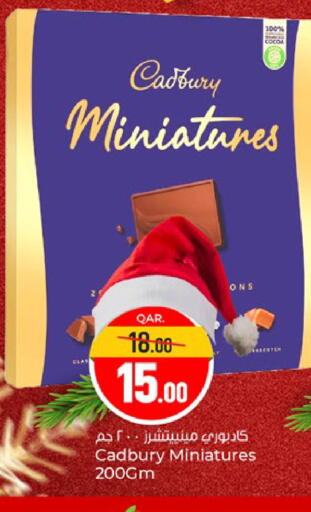 available at Paris Hypermarket in Qatar - Al-Shahaniya