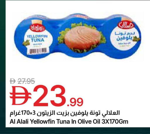 available at Emirates Co-Operative Society in UAE - Dubai