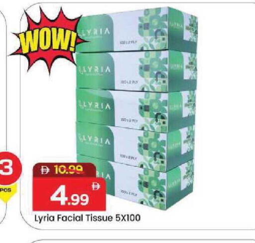 available at مارك & سيف in الإمارات العربية المتحدة , الامارات - دبي