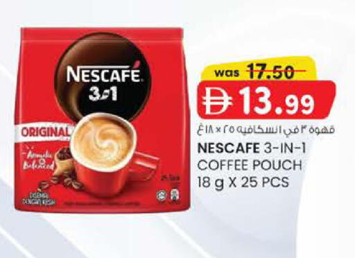 available at صفا هايبر in الإمارات العربية المتحدة , الامارات - أبو ظبي