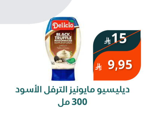 available at سعودى ماركت in مملكة العربية السعودية, السعودية, سعودية - مكة المكرمة