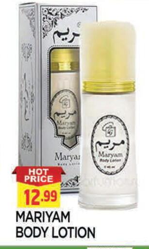 available at المدينة in الإمارات العربية المتحدة , الامارات - الشارقة / عجمان