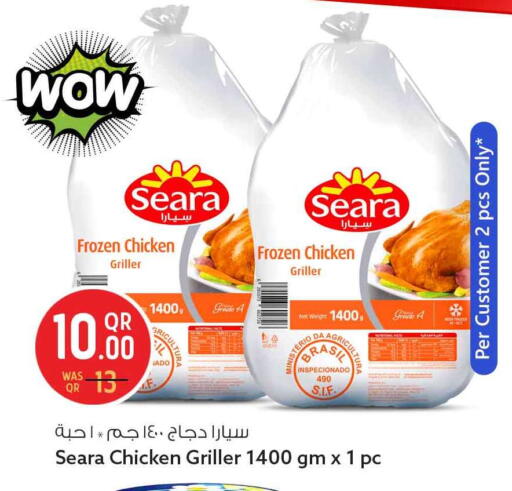 available at Safari Hypermarket in Qatar - Al Shamal