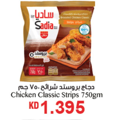 available at أونكوست in الكويت - مدينة الكويت