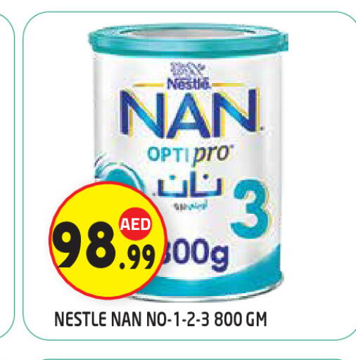 available at سنابل بني ياس in الإمارات العربية المتحدة , الامارات - ٱلْعَيْن‎