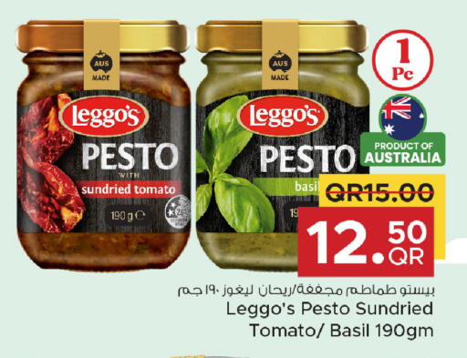 Tomato Basil available at مركز التموين العائلي in قطر - الريان