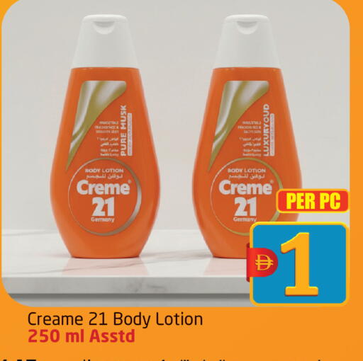 available at مركز دلتا in الإمارات العربية المتحدة , الامارات - دبي