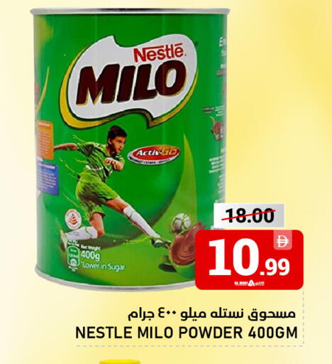 available at النادي هايبرماركت in الإمارات العربية المتحدة , الامارات - الشارقة / عجمان