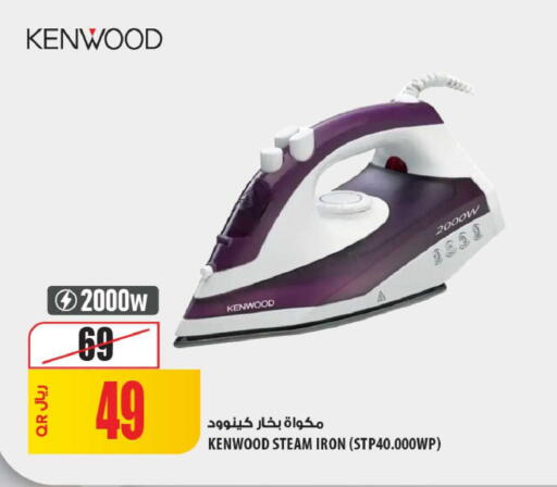 available at شركة الميرة للمواد الاستهلاكية in قطر - الشحانية