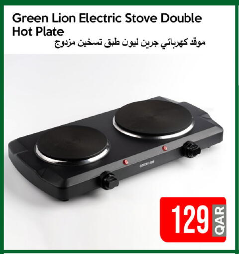 available at آي كونكت in قطر - الدوحة