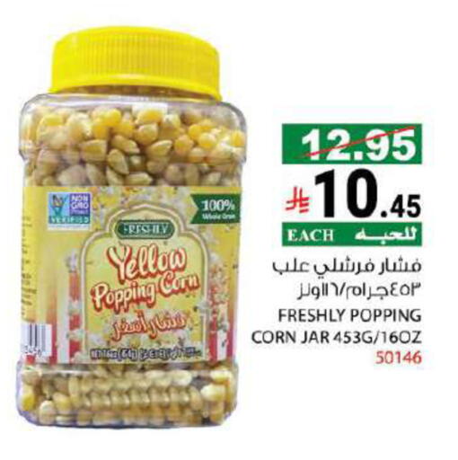 available at House Care in KSA, Saudi Arabia, Saudi - Mecca