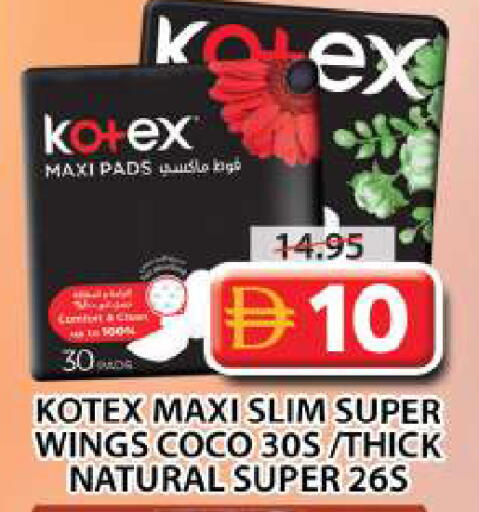 available at جراند هايبر ماركت in الإمارات العربية المتحدة , الامارات - الشارقة / عجمان