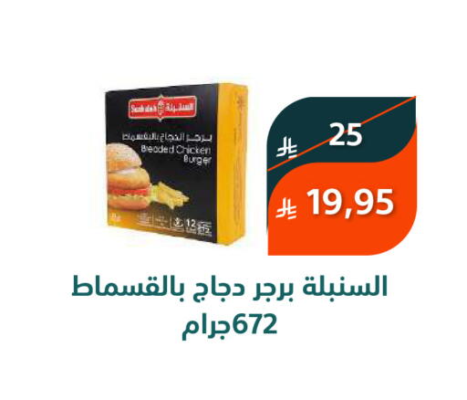 available at سعودى ماركت in مملكة العربية السعودية, السعودية, سعودية - مكة المكرمة
