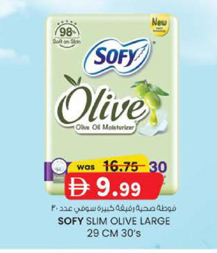 available at K M Trading  in UAE - Fujairah