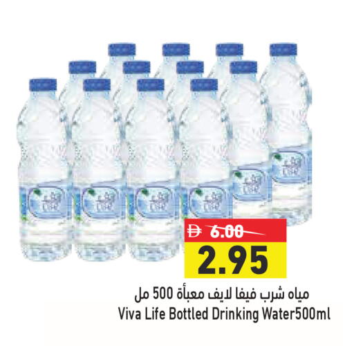 available at أسواق رامز in الإمارات العربية المتحدة , الامارات - الشارقة / عجمان