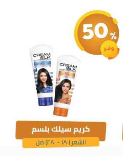 available at United Pharmacies in KSA, Saudi Arabia, Saudi - Al Khobar