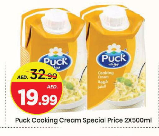 available at مارك & سيف in الإمارات العربية المتحدة , الامارات - الشارقة / عجمان