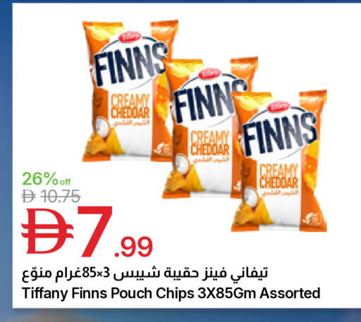 available at Emirates Co-Operative Society in UAE - Dubai