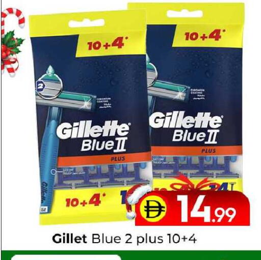 available at مبارك هايبرماركت الشارقة in الإمارات العربية المتحدة , الامارات - الشارقة / عجمان