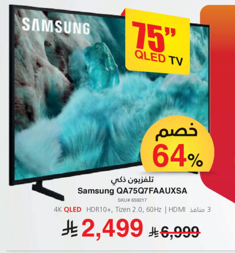 available at Jarir Bookstore in KSA, Saudi Arabia, Saudi - Ta'if