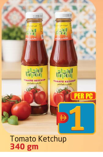 Tomato available at Delta Centre in UAE - Dubai