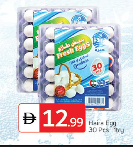 available at TALAL MARKET in UAE - Dubai